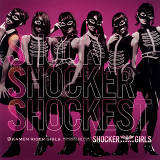 ڹCDKAMEN RIDER GIRLS REMODELED FOR SHOCKER GIRLS  SSSShock Shocker Shockest [CD+DVD][2]