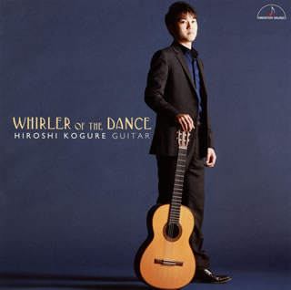 クールな音の運びで色をくっきりと作って響きを解き放ち、時をためる。その音の間のひそやかなあわいに、引きずり込まれるような危ういトキメキがある。わけてもリベラに武満にブローウェル。変転して予定調和に落ちない多彩な響きの仕掛けをもつ作品ほど、その特質が活きて時間が濃密になる。才清新。★(中)【品番】　MM-2157【JAN】　4944099215739【発売日】　2013年07月25日【収録内容】(1)天使の死(A.ピアソラ)(2)郷愁のショーロ(A.バリオス・マンゴレ)(3)舞踏の旋回(C.R.リベラ)(4)ファンタジア(J.ダウランド)(5)スペイン舞曲第1番「メヌエット」(E.グラナドス/M.バルエコ編)(6)スペイン舞曲第12番「アラベスカ」(E.グラナドス/M.バルエコ編)(7)エキノクス(武満徹)(8)円柱の都市(L.ブローウェル)(9)「吟遊詩人の歌」op.13〜マルヴィーナへ(J.K.メルツ)(10)涙の賛美D.711(シューベルト/J.K.メルツ編)(11)白鳥の歌D.957〜セレナード(シューベルト/J.K.メルツ編)【関連キーワード】小暮浩史|コグレヒロシ|ブトウノ・センカイ|テンシノ・シ|キョウシュウノ・ショーロ|ブトウノ・センカイ|ファンタジア|スペイン・ブキョク・ダイ1バン・メヌエット|スペイン・ブキョク・ダイ12バン・アラベスカ|エキノクス|エンチュウノ・トシ|ギンユウ・シジンノ・ウタ・OP0013・マルヴィーナヘ|ナミダノ・サンビ・D0711|ハクチョウノ・ウタ・D0957・セレナード