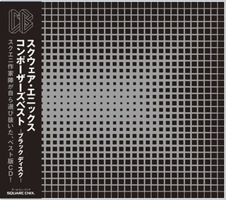【国内盤CD】スクウェア・エニックス コンポーザーズ・ベスト-ブラック ディスク-