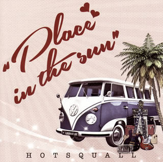 【国内盤CD】【新品】HOTSQUALL / Place in the sun