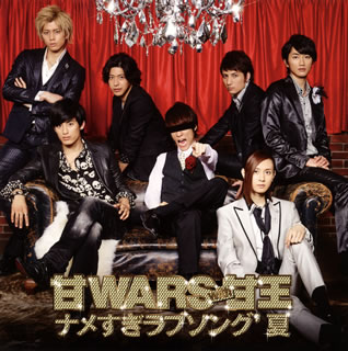 樂天商城 - 【国内盤CD】【新品】甘WARS with 甘王 ／ ナメすぎラブソング'夏 [CD+DVD][2枚組]