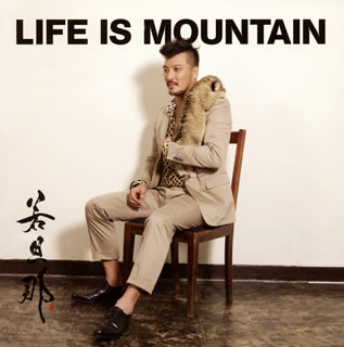 【国内盤CD】若旦那 ／ LIFE IS MOUNTAIN [CD+DVD][2枚組]