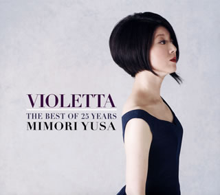 【国内盤CD】遊佐未森 ／ VIOLETTA THE BEST OF 25 YEARS[2枚組]