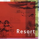 【国内盤CD】【新品】gym(後藤次利&山木秀夫) / Resort