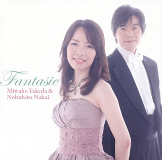 【国内盤CD】【新品】ファンタジー 中井恒仁，武田美和子(P)