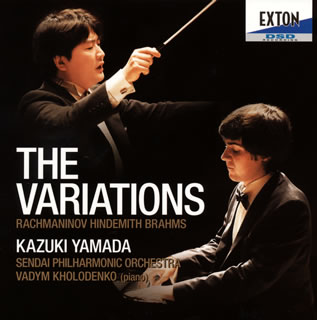山田和樹が仙台フィルのミュージック・パートナーに就任した直後の演奏会のライヴ。三つの変奏曲的作品を取り上げて、各曲の主題と変奏の妙味をすっきりとしたテイストで提示している。2010年仙台国際音楽コンクールの覇者・ホロデンコの流麗な独奏ともども爽やかな後味を残す好演盤だ。(直)【品番】　OVCL-00497【JAN】　4526977004972【発売日】　2013年08月28日【収録内容】(1)パガニーニの主題による変奏曲op.43(ラフマニノフ)(2)ウェーバーの主題による交響的変容(ヒンデミット)(3)ハイドンの主題による変奏曲op.56a(ブラームス)【関連キーワード】山田和樹|仙台フィルハーモニー管弦楽団|ヤマダカズキ|センダイ・フィルハーモニー・カンゲンガクダン|ザ・ヴァリエーションズ|パガニーニノ・シュダイニヨル・キョウシキョク・OP0043|ウェーバーノ・シュダイニヨル・コウキョウテキ・ヘンヨウ|ハイドンノ・シュダイニヨル・ヘンソウキョク・OP0056A