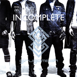 【国内盤CD】【新品】ギルガメッシュ ／ インコンプリート