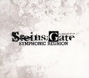 【国内盤CD】「STEINS;GATE」SYMPHONIC REUNION[2枚組]