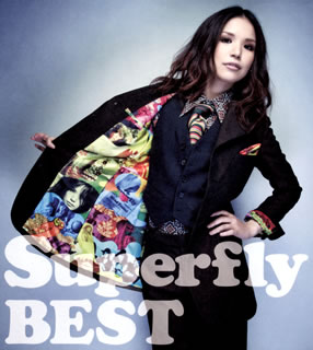 【国内盤CD】Superfly ／ Superfly BEST[2枚組]