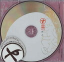 【国内盤CD】【新品】すきすきスウィッチ / それでもはじめて