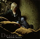 【国内盤CD】緒方恵美 ／ Desire-希望-