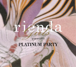 【国内盤CD】rienda girls presents PLATINUM PARTY[初回出荷限定盤]