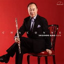 【国内盤CD】【新品】シャコンヌ〜フルート無伴奏作品集 工藤重典(FL)