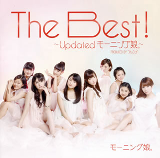 【国内盤CD】モーニング娘 ／ The Best!〜Updated モーニング娘 〜