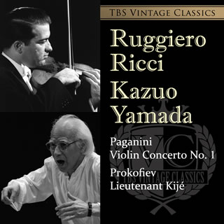 【国内盤CD】【新品】パガニーニ;ヴァイオリン協奏曲第1番 ／ プロコフィエフ;キージェ中尉 リッチ(VN) 山田一雄 ／ 東京so.