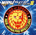 【国内盤CD】新日本プロレス NJPWグレイテストミュージック2