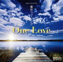 【国内盤CD】【新品】迷宮ラブソング / One Love