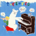 【国内盤CD】【新品】きっずじゃずCD