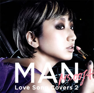 【国内盤CD】Ms.OOJA ／ MAN-Love Song Covers 2-