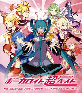 【国内盤CD】VOCALOID 超BEST-memories-