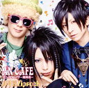 【国内盤CD】【新品】アンティック-珈琲店- / 非可逆ZiprocK