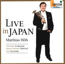 2012年1月と2013年5月の日本公演のライヴ録音。定番協奏曲も素晴らしいが、なんといっても「トランペット・ダンス」が圧巻。ケルシェックの民族色豊かな楽想で編まれた素晴らしい組曲で、独奏+伴奏という関係ではなく、オーケストラもソリストもひとつの"音楽劇"のなかに溶け込んでいる。名盤だ。★(榎)【品番】　OVCC-00103【JAN】　4526977811037【発売日】　2013年10月23日【収録内容】(1)トランペット協奏曲変イ長調(アルチュニアン)(2)トランペット協奏曲変ホ長調(フンメル)(3)トランペット・ダンス(ケルシェック)【関連キーワード】マティアス・ヘフス|マティアス・ヘフス|ライヴ・イン・ジャパン・アルチュニアン・アンド・フンメル・トランペット・キョウソウキョク|トランペット・キョウソウキョク・ヘンイチョウチョウ|トランペット・キョウソウキョク・ヘンホチョウチョウ|トランペット・ダンス