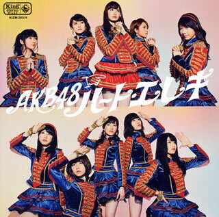 【国内盤CD】AKB48 ／ ハート・エレキ(Type 4) [CD+DVD][2枚組]