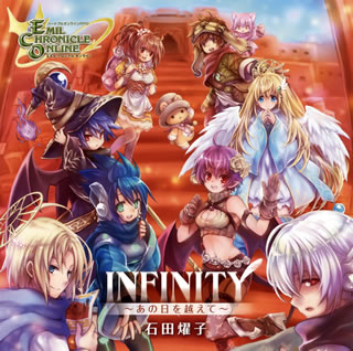 【国内盤CD】石田燿子 ／ INFINITY〜あの日を越えて〜