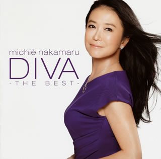 【国内盤CD】【新品】ディーヴァ-ザ・ベスト- 中丸三千繪(S)