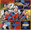 【国内盤CD】【新品】「ダンダリン 労働基準監督官」オリジナル・サウンドトラック / 浅草ジンタ