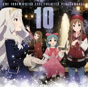 【国内盤CD】【新品】「アイドルマスター ミリオンライブ!」THE IDOLM@STER LIVE THE@TER PERFORMANCE 10