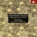 【国内盤CD】【新品】木下牧子:女声合唱曲選〜悲しみのようにひそかに 岸信介 / 東京ウイメンズ・コーラル・ソサエティ小原孝(P)