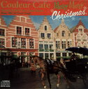 【国内盤CD】【新品】Couleur Cafe