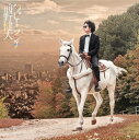 【国内盤CD】【新品】前野健太 / ハッピーランチ