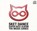 【国内盤CD】「SKET DANCE」SUPER BEST ALBUM〜THE MUSIC DANCE[5枚組]