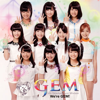 【国内盤CD】【新品】GEM ／ We're GEM! [CD+DVD][2枚組]
