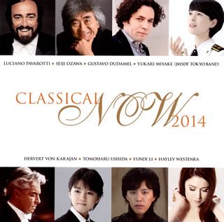 【国内盤CD】【新品】クラシカル・ナウ2014[2枚組]