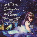 【品番】　WLKR-3【JAN】　4988044005648【発売日】　2013年12月04日【収録内容】(1)Continuation Of The Dream(2)Euclase(3)Stay With You(4)Rebirth(5)It Like Snow…(6)Spring Memory(7)Falling Star(8)Another world(9)Prison of Abyss(10)VOICE(11)星の砂【関連キーワード】TEARS OF TRAGEDY|ティアーズ・オブ・トラジディー|コンティニュエイション・オブ・ザ・ドリーム|コンティニュエイション・オブ・ザ・ドリーム|ユークレイス|ステイ・ウィズ・ユー|リバース|イット・ライク・スノウ|スプリング・メモリー|フォーリング・スター|アナザー・ワールド|プリズン・オブ・アビス|ヴォイス|ホシノ・スナ*