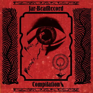 ڹCDJar-BeatRecord Compilation