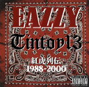 【国内盤CD】【新品】EAZZY / TINTOY13 紅虎列伝 1988~2000