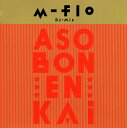 【国内盤CD】【新品】m-flo / m-flo Dj Mix ASO BON ENKAi
