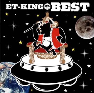 【国内盤CD】ET-KING ／ BEST[2枚組]