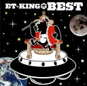 【国内盤CD】ET-KING ／ BEST[2枚組]