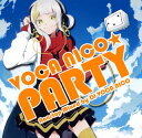 【国内盤CD】【新品】ボカニコ★パーティー ノンストップ・ミックスド・バイ・DJ・ボカニコ