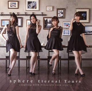 【国内盤CD】スフィア ／ Eternal Tours(Type C) [CD+DVD][2枚組]