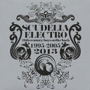 【国内盤CD】SCUDELIA ELECTRO ／ 20th century boys strike back