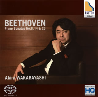 【国内盤CD】【新品】ベートーヴェン:ピアノ・ソナタ「悲愴」・「月光」・「熱情」...