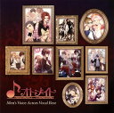 【国内盤CD】【新品】オトメイト Men's Voice Actors Vocal Best