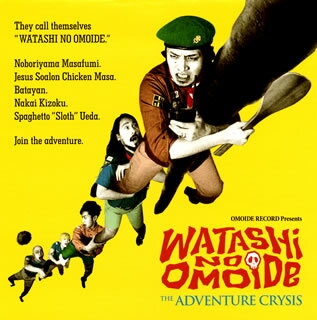 �ڹ�����CD�ۡڿ��ʡۻ�λפ��� �� ���ɥ٥���㡼!������ȱ!