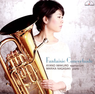 Composer: Ta Line - 【国内盤CD】【新品】ファンタジー・コンチェルタンテ 岩黒綾乃(EUPH) 長崎麻里香(P)